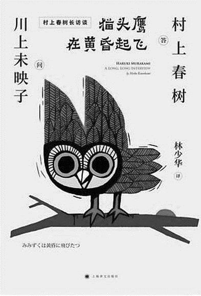 从黄昏起飞后