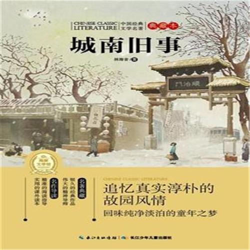 Seongnam的缩写