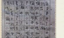 关于春天的作文结尾