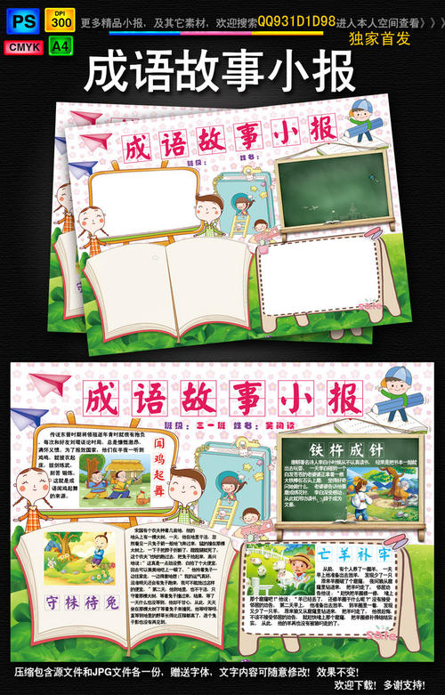 阅读后的家谱