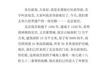 我的好妈妈作文400字