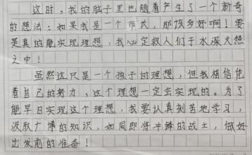 童年碎片