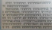 秋天的景色作文200字