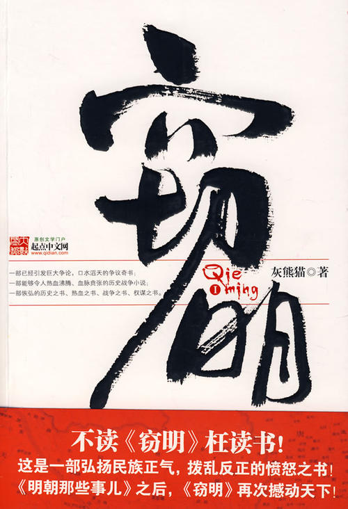 看完之后