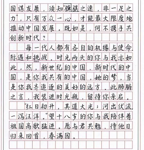 自我保护成分结束