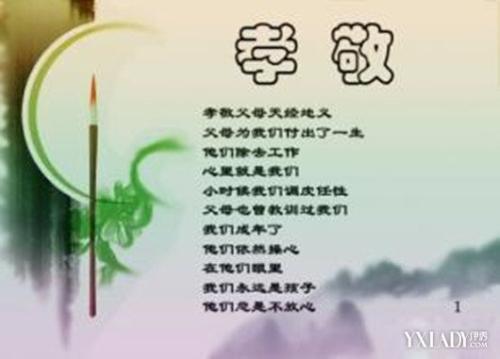 重阳节的组成