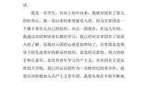 我的好朋友作文800字