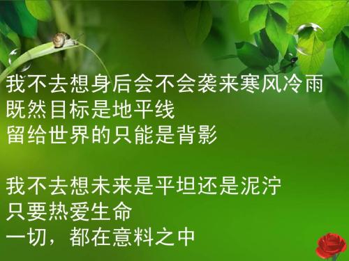 读书后爱生活王国国的思想