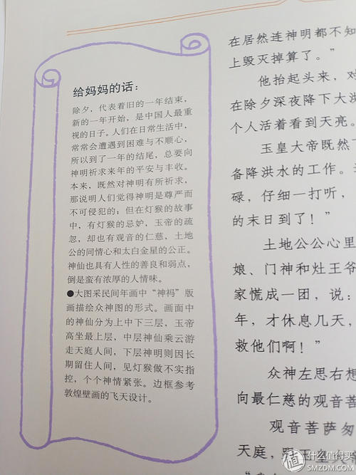缩写组成