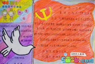 跟妈妈说话