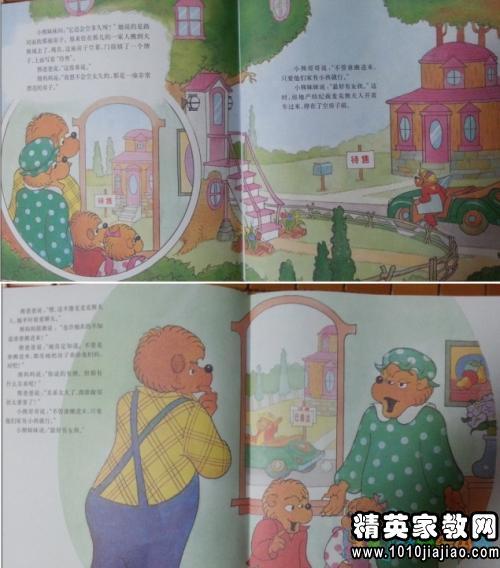 看完礼物不错