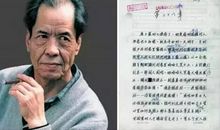 陈忠实经典语录