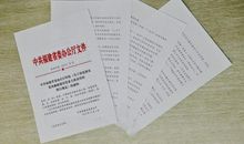 关于责任的作文