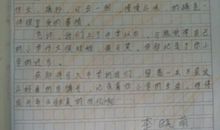 尝试作文600字