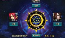 黄金罗盘读后感