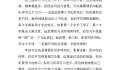 我的课余生活作文600字