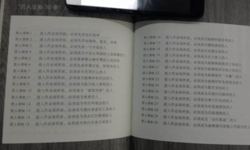 时间就是生命