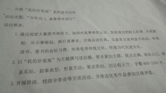 和我一起微笑