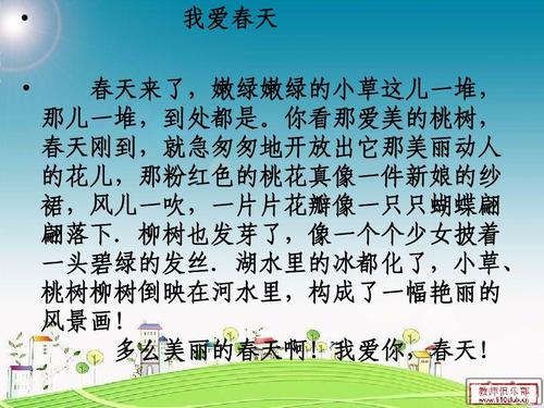 关于弹簧组成