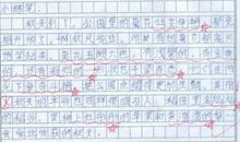 金色的秋天作文500字