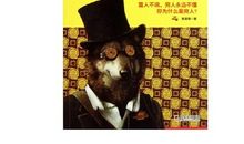 穷人和富人读后感