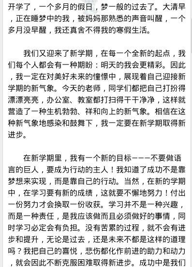 自我保护组合400字