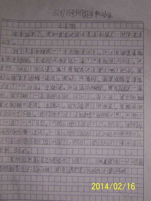 农历新年情怀