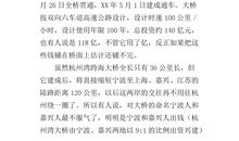 我的好妈妈作文100字