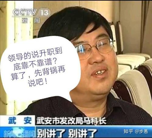 成功的老板有点傻