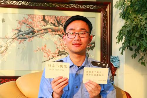 我告诉妈妈我的心