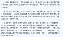 梵高传读后感1500字