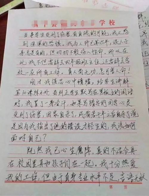 与孩子一起阅读后