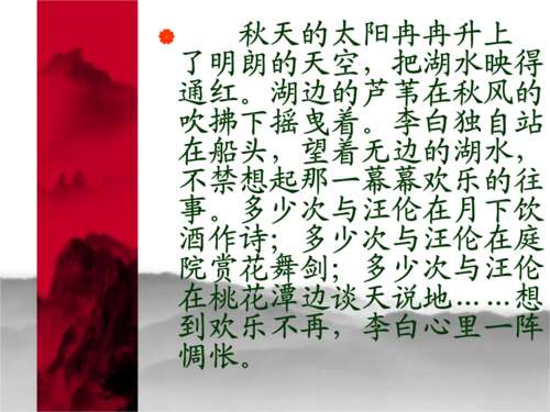 改写军队500字