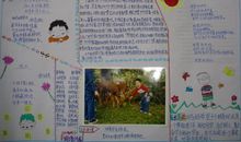 金色童年作文600字