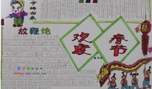 春节放鞭炮的作文