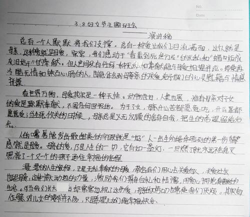 感恩节母亲节组成
