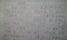 热爱生命读后感300字