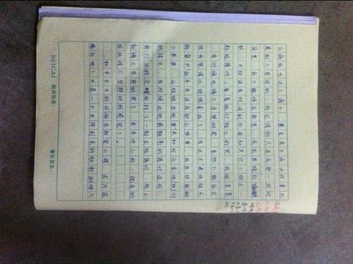 微笑和对待组成