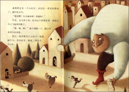 飞鞋组成