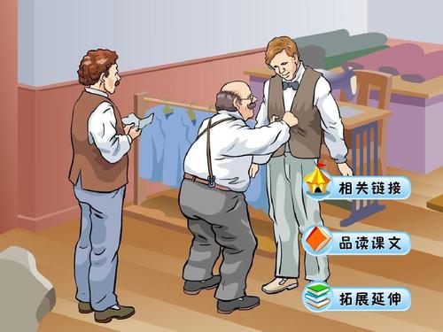 金钱的神奇组成
