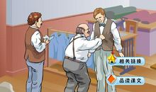 金钱的魔力作文