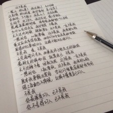 因为虚弱，所以勇敢