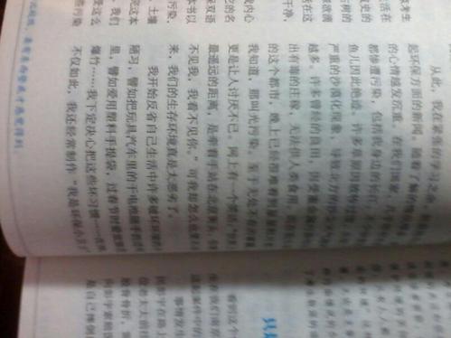 600字构成