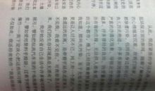 以呼唤为话题的作文600字