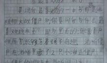 我最喜欢的一本书作文