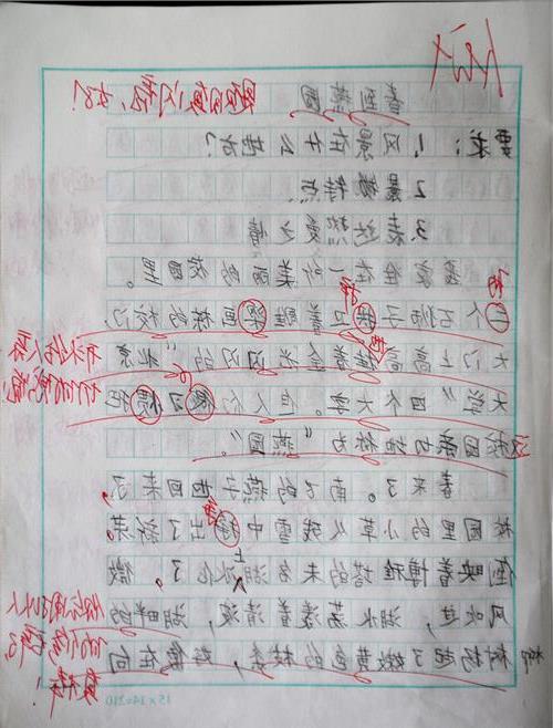 想象构图