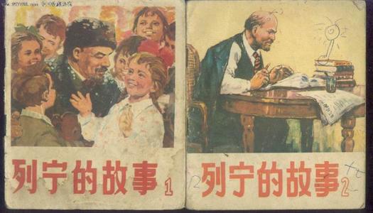 列宁的故事评论