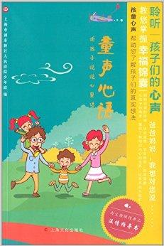 跟爸爸说话