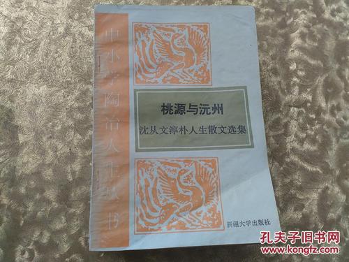阅读生活系列后的感受