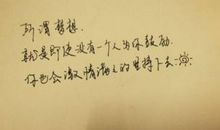 以坚持为话题的作文